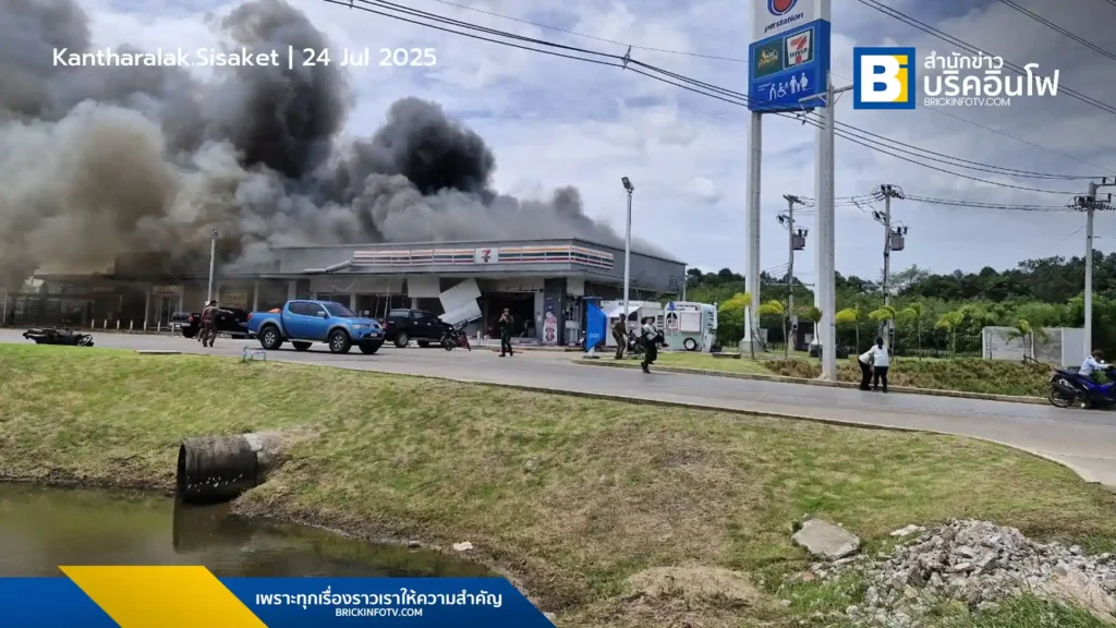 A Cambodian BM21 rocket strike in Sisaket, Thailand, has killed eight and injured 13. The attack follows border tensions and an earlier UAV sighting.