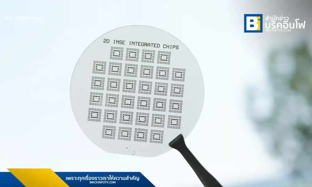 แฟ้มภาพซินหัว : ภาพถ่ายที่มหาวิทยาลัยปักกิ่ง แสดงแผ่นเวเฟอร์เซมิคอนดักเตอร์ทำจากอินเดียมซีลีไนด์ วันที่ 18 มิ.ย. 2025