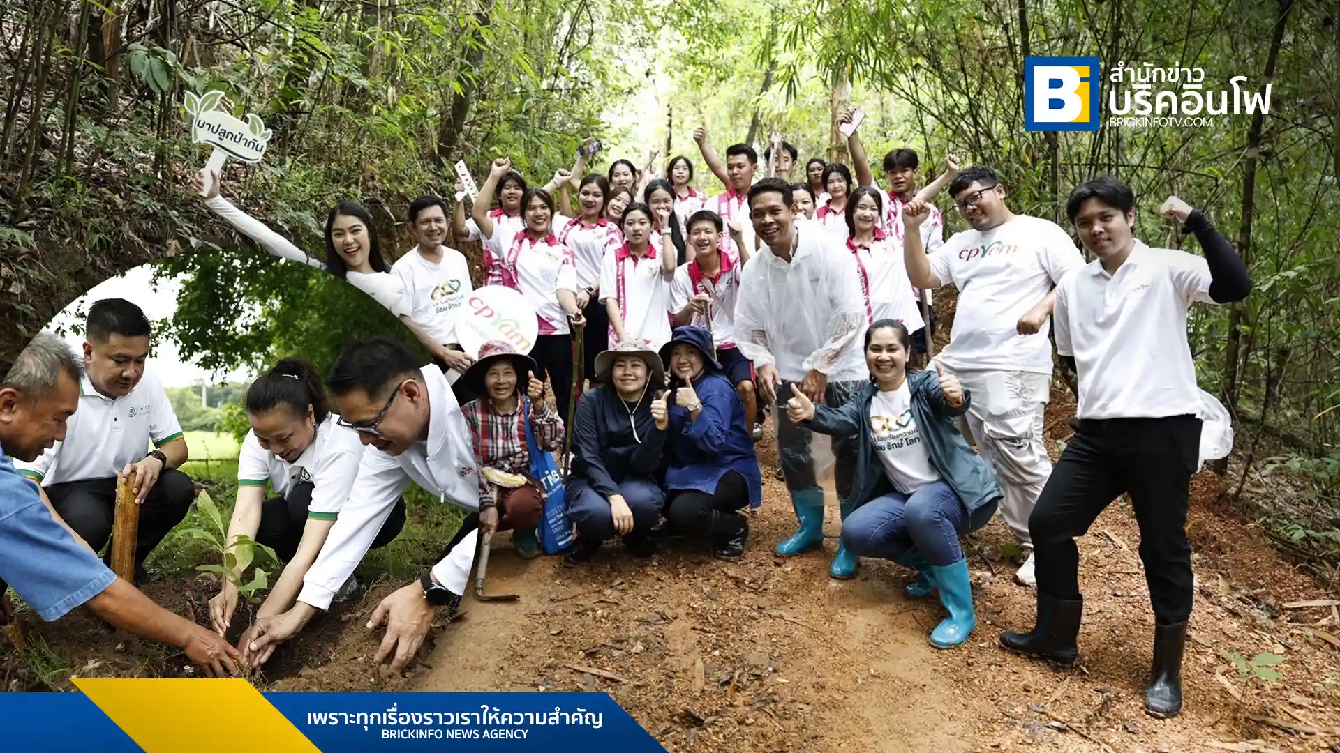 ซีพีแรม (CPRAM) ร่วมกับเครือเจริญโภคภัณฑ์และชาวบ้านในจังหวัดน่าน เดินหน้าโครงการ “CPRAM Green Life” ปลูกต้นไม้ 600 ต้น เพิ่มพื้นที่สีเขียว 6,400 ตร.ม. สร้างสมดุลระบบนิเวศยั่งยืน