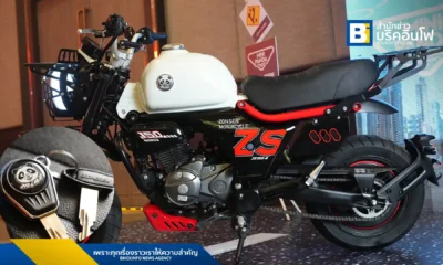 CYCLONE เปิดตัว MINI PANDA มินิไบค์ 150 ซีซี. ชูดีไซน์เด่นและเทคโนโลยีความปลอดภัย พร้อมประกาศความร่วมมือผลิตแบตเตอรี่รถจักรยานยนต์ไฟฟ้า RYUKA ในประเทศ เสริมแกร่งเครือข่ายบริการตั้งเป้ายอดขาย 6,000 คันในปีนี้