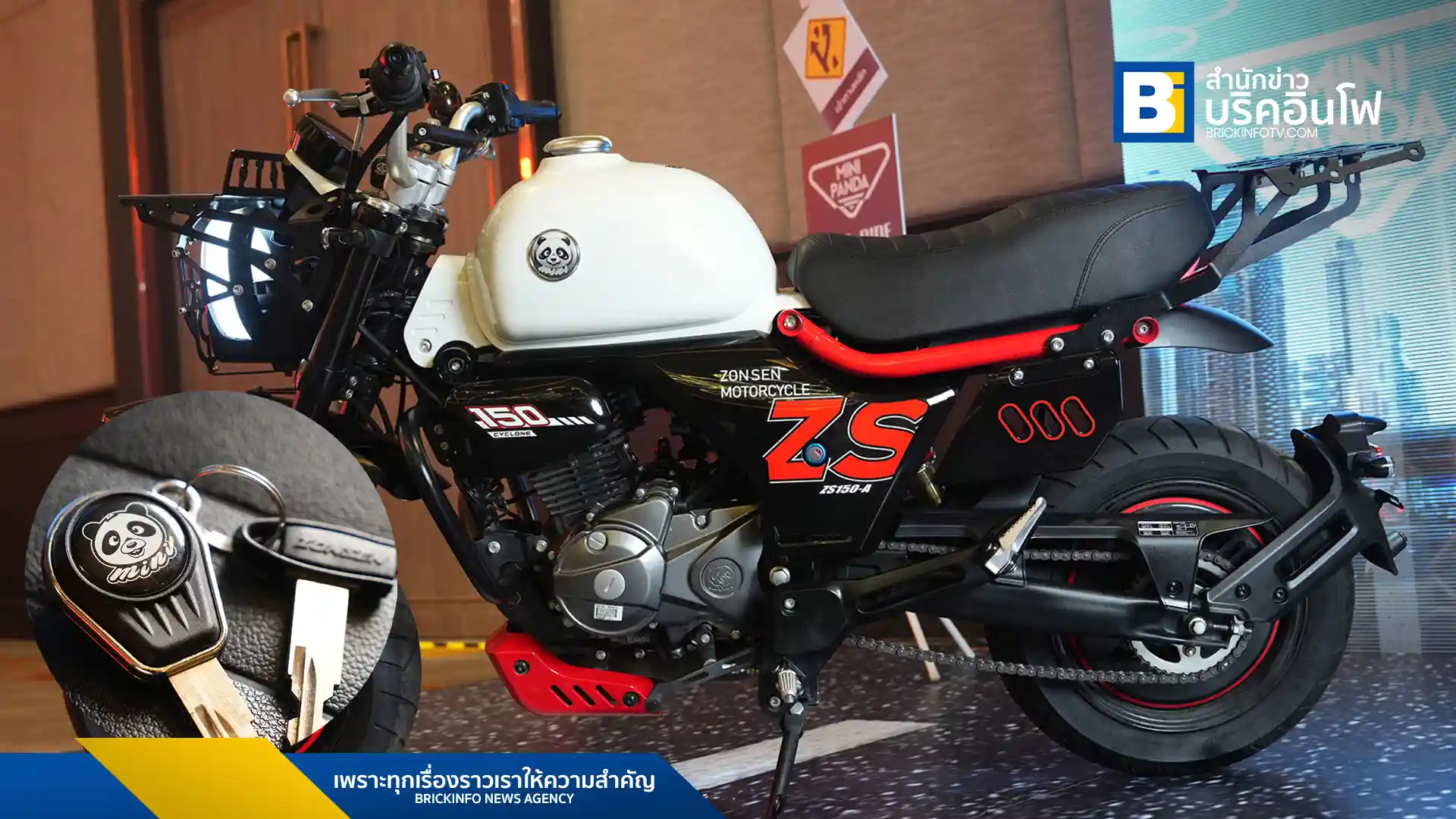 CYCLONE เปิดตัว MINI PANDA มินิไบค์ 150 ซีซี. ชูดีไซน์เด่นและเทคโนโลยีความปลอดภัย พร้อมประกาศความร่วมมือผลิตแบตเตอรี่รถจักรยานยนต์ไฟฟ้า RYUKA ในประเทศ เสริมแกร่งเครือข่ายบริการตั้งเป้ายอดขาย 6,000 คันในปีนี้