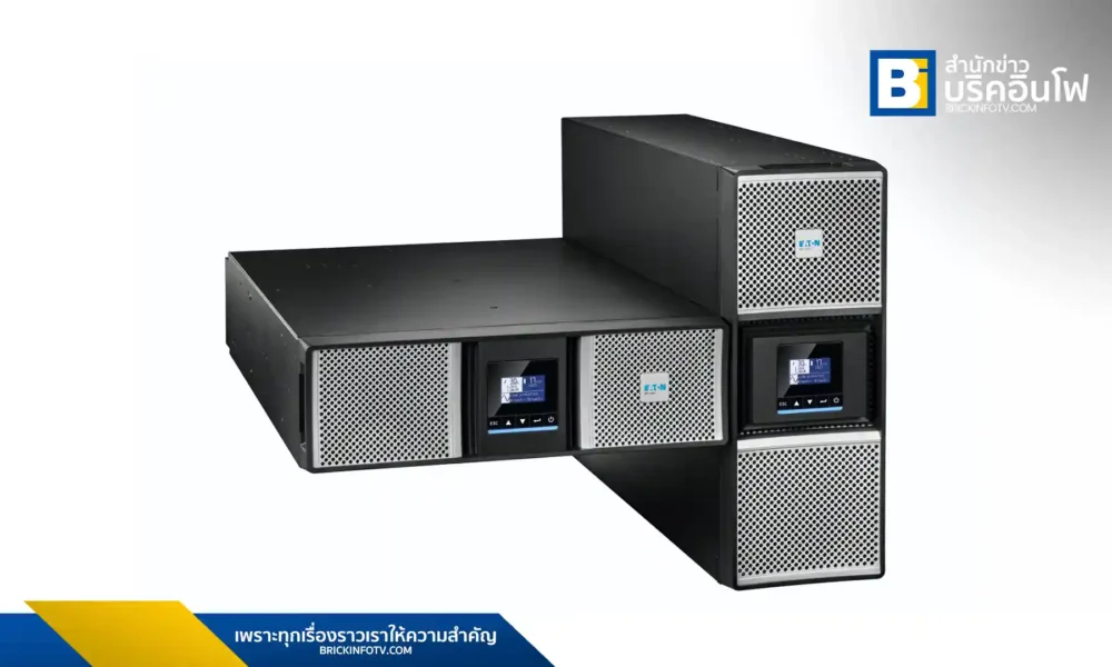 Eaton เปิดตัวเครื่องสำรองไฟ UPS รุ่นใหม่ Eaton 9PX และ 9SX Gen2 ที่โดดเด่นด้วยประสิทธิภาพสูงถึง 97.2% และเทคโนโลยี ABM+ ที่ใช้ Machine Learning คาดการณ์อายุแบตเตอรี่ เหมาะสำหรับ Data Centers, Distributed IT และ Edge Networks