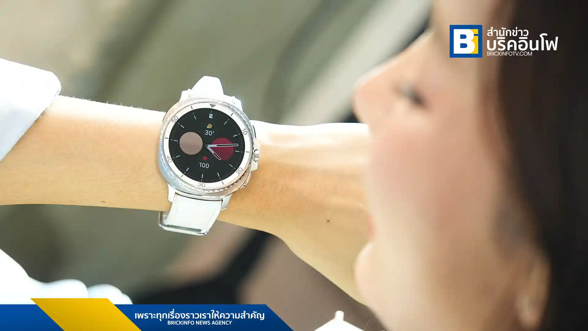 ซัมซุงเปิดตัว Galaxy Watch8 Series พร้อมฟีเจอร์ Antioxidant Index วัดสารต้านอนุมูลอิสระครั้งแรกของโลก และ Google Gemini เพื่อการดูแลสุขภาพที่ครบวงจร