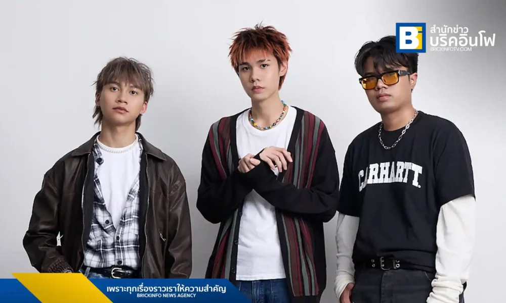 Genie Records เปิดตัววงดนตรีป๊อปร็อก GOODMOOD (กู้ดมู้ด) เจ้าของเพลงไวรัล “โตกว่านี้” พร้อมก้าวสู่การเป็นศิลปินเต็มตัวภายใต้สังกัด GMM MUSIC