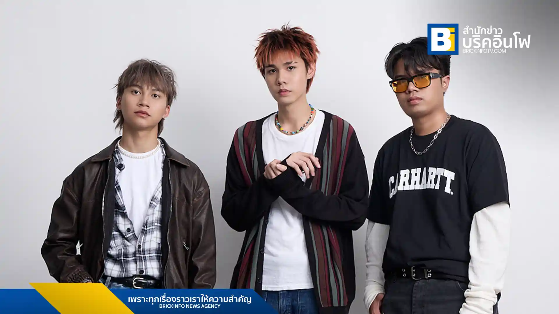 Genie Records เปิดตัววงดนตรีป๊อปร็อก GOODMOOD (กู้ดมู้ด) เจ้าของเพลงไวรัล “โตกว่านี้” พร้อมก้าวสู่การเป็นศิลปินเต็มตัวภายใต้สังกัด GMM MUSIC
