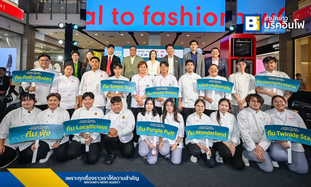 นิตยสาร Gourmet & Cuisine จัดการแข่งขัน Young Chef 2025 ภายใต้แนวคิด "Local to Global" ดันเชฟเยาวชนไทยใช้วัตถุดิบท้องถิ่นสู่เวทีโลก พร้อมเปิดตัว 10 ทีมสุดท้ายที่ผ่านเข้ารอบชิงชนะเลิศ