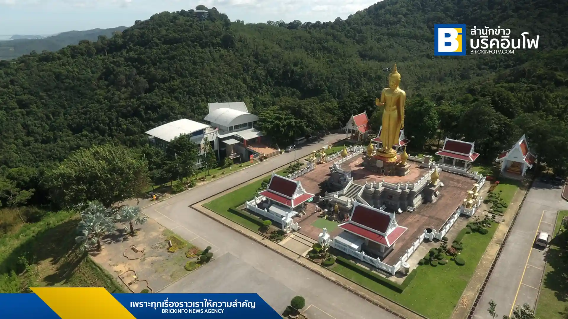 อโกด้าเผย หาดใหญ่ ประเทศไทย ติด 1 ใน 3 จุดหมายปลายทางที่มีราคาห้องพักเฉลี่ยถูกที่สุดในเอเชียช่วงฤดูร้อน มอบประสบการณ์ท่องเที่ยวที่คุ้มค่าและหลากหลายวัฒนธรรม