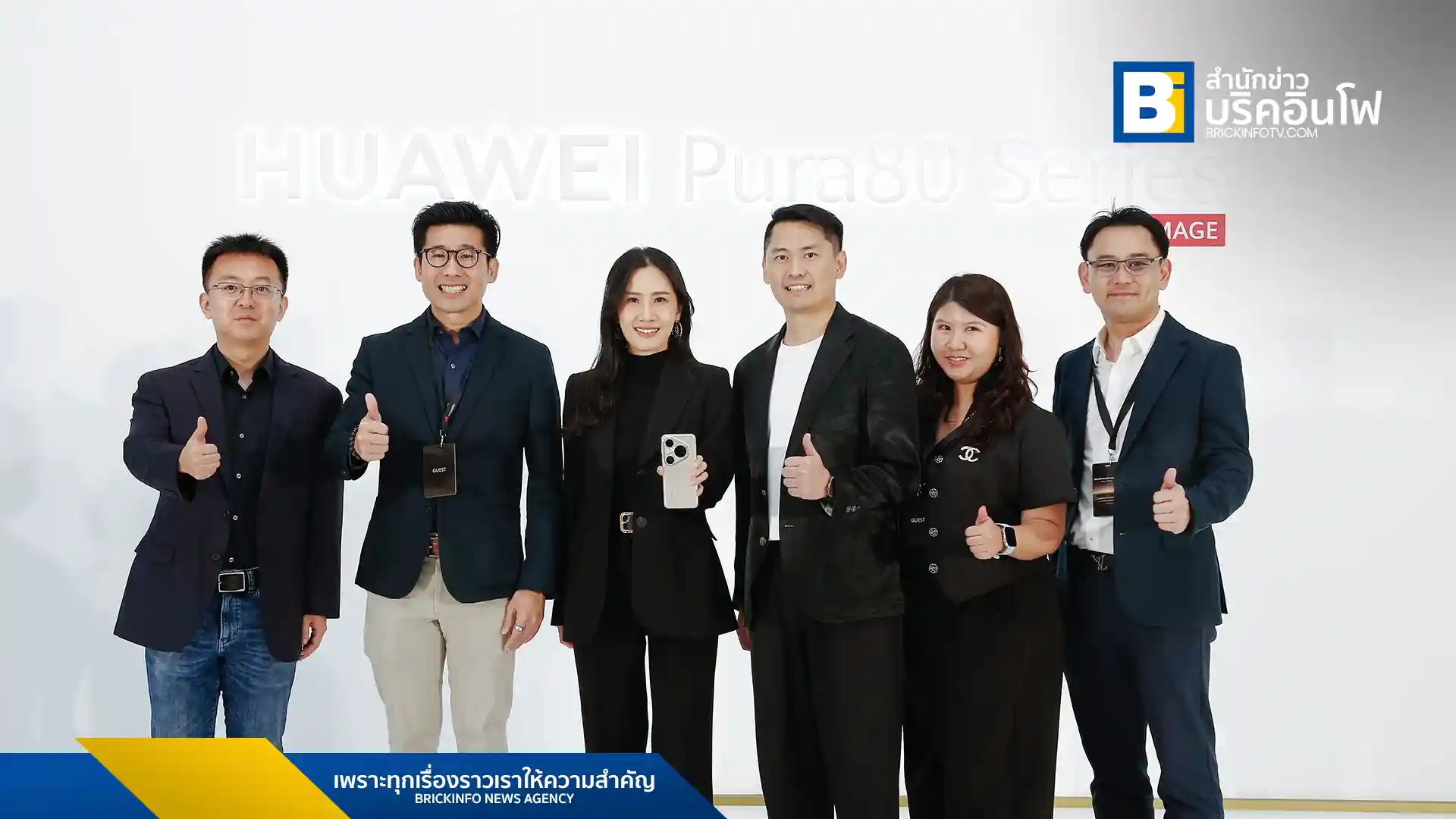 ซินเน็ค (SYNEX) ผู้จัดจำหน่าย HUAWEI แต่เพียงผู้เดียวในไทย ร่วมงานเปิดตัว HUAWEI Pura 80 Series ชูจุดเด่นกล้องนวัตกรรมและฟีเจอร์ AI
