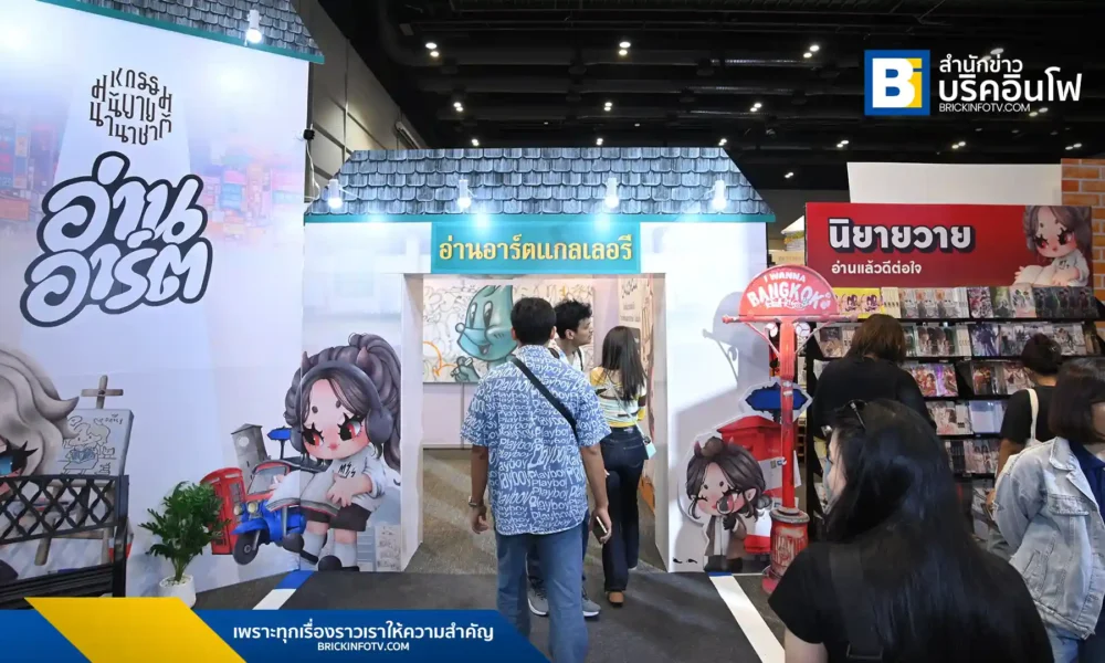 เตรียมพบกับ “มหกรรมนิยายนานาชาติ 2025: อ่านอาร์ต” โดยอมรินทร์บุ๊คเซ็นเตอร์ (Amarin Book Center) ผสานโลกหนังสือและศิลปะ ชมงานศิลป์จาก Linecensor, Cheese Arnon, Jitti Robot, Wood You Mind พร้อมกิจกรรมเสวนาและวาดภาพสด ณ สามย่านมิตรทาวน์ ฮอลล์