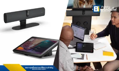 Jabra เปิดตัว PanaCast 40 VBS วิดีโอบาร์ระบบ Android พร้อมมุมมอง 180 องศาและเสียงคุณภาพสูง ออกแบบมาเพื่อยกระดับการประชุมในห้องขนาดเล็กและรองรับการทำงานแบบไฮบริด