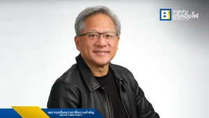 Nvidia เผยรายได้ไตรมาสล่าสุดทะลุ 9.6 หมื่นล้านดอลลาร์ คาดเตรียมแตะหลักแสนล้านดอลลาร์ในอีกไม่กี่เดือนข้างหน้า