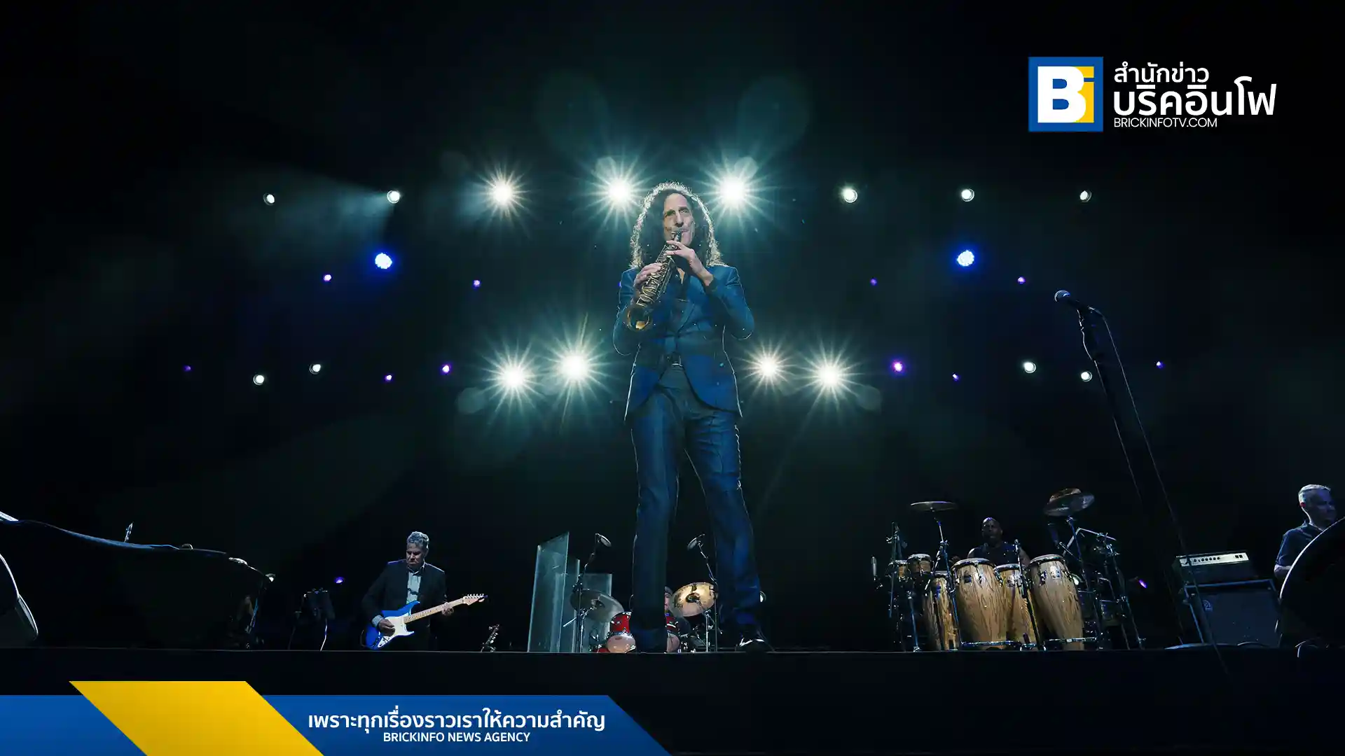 Kenny G กลับมาสร้างความประทับใจในไทยเป็นครั้งที่ 10 ในคอนเสิร์ต Kenny G "Forever in Love" Live in Bangkok พร้อมเพลงฮิตและโชว์สุดพิเศษตลอด 2 ชั่วโมง เตรียมเริ่มต้นทัวร์เอเชียอย่างยิ่งใหญ่