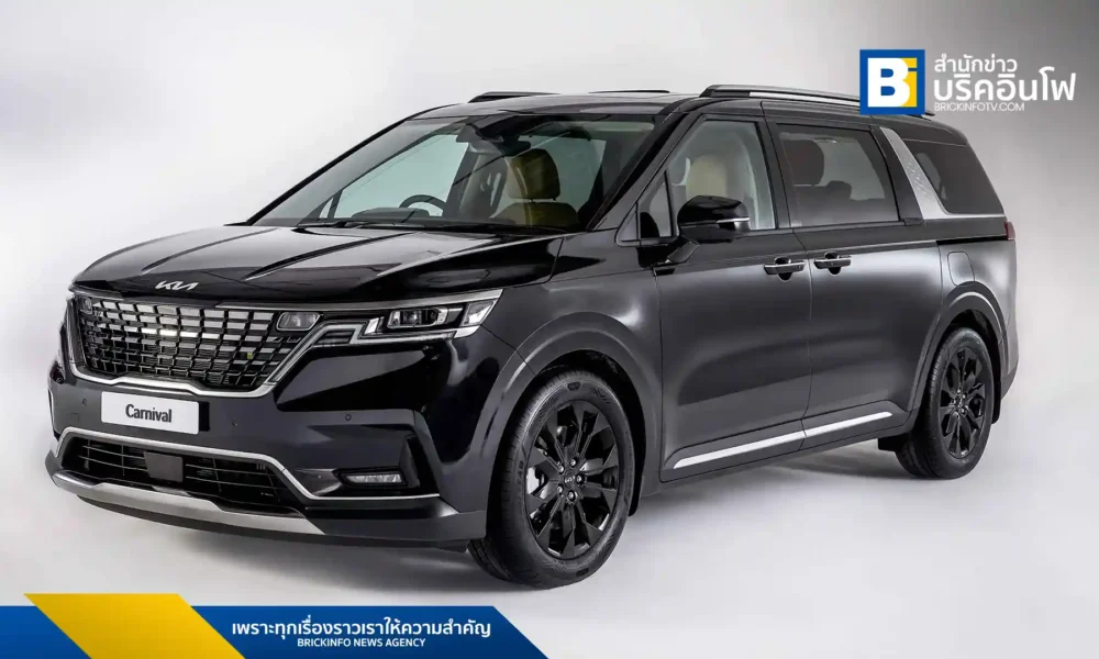 เกีย เซลส์ (ประเทศไทย) จัดโปรโมชันสุดพิเศษสำหรับ The Kia Carnival SXL Luxury Diesel 7 ที่นั่ง มอบส่วนลดสูงสุด 400,000 บาท พร้อมข้อเสนอและบริการหลังการขายครบครัน ตั้งแต่วันที่ 1-31 กรกฎาคม 2568 นี้เท่านั้น