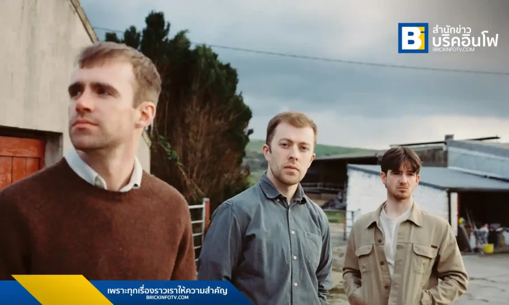 Kingfishr วงดนตรีจากไอร์แลนด์ (Ireland) ที่กำลังมาแรง ปล่อยเพลงรักเพลงแรก 'Next To Me' สะสมยอดสตรีมแล้วกว่า 130 ล้านครั้ง เตรียมออกอัลบั้ม 'Halcyon' เดือนสิงหาคมนี้