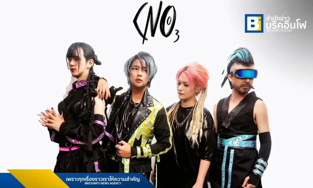 วง KNO3 วงดนตรีแนวป็อปเมทัล ประกาศเปิดตัว "เติร์ก" มือกลองคนใหม่ และเตรียมขึ้นแสดงเป็นวงเปิดให้กับ JUPITER วงวิชวลเคย์ชื่อดังจากญี่ปุ่น ในวันที่ 2 สิงหาคมนี้