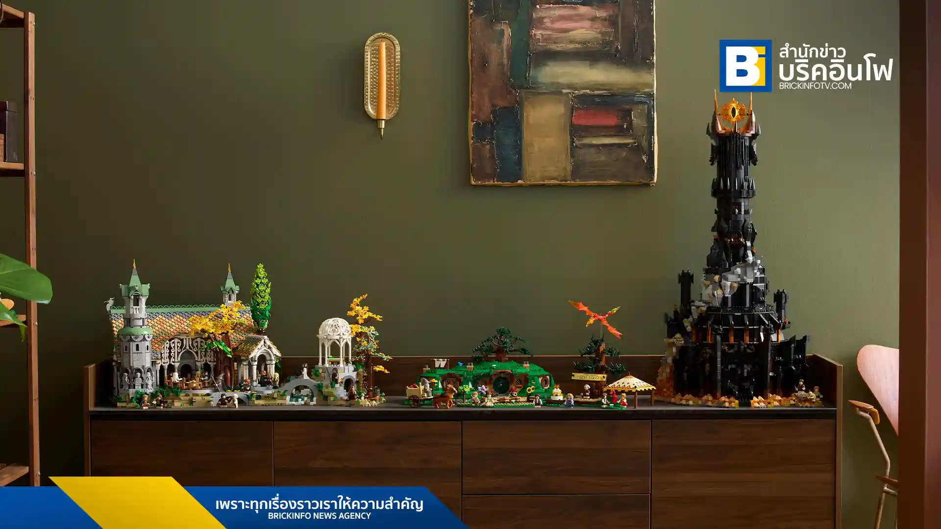 ชมการจัดแสดง LEGO® The Lord of the Rings: Rivendell™ และฉากสำคัญอื่นๆ จากมิดเดิลเอิร์ธ ที่โรงละครแซนด์ส ประเทศสิงคโปร์ เพื่อเฉลิมฉลองมิวสิคัล The Lord of the Rings - A Musical Tale™ ตั้งแต่วันที่ 12-31 ส.ค. 2568