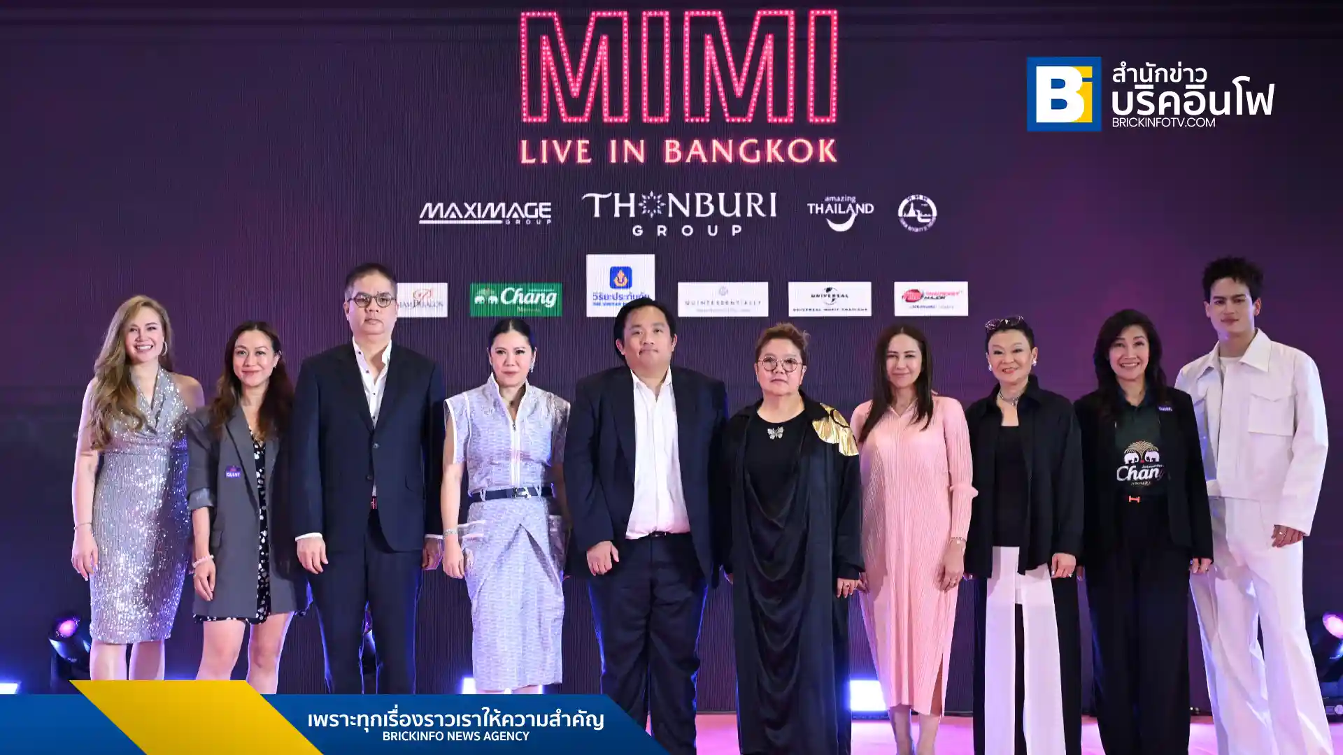 เตรียมพบกับคอนเสิร์ต Mariah Carey: The Celebration of MIMI – Live in Bangkok วันที่ 11 ตุลาคม 2568 ที่อิมแพ็ค ชาเลนเจอร์ จัดโดย เบนซ์ธนบุรี, Maximage และ ททท. พร้อมแขกรับเชิญ ทาทา ยัง และ ไอซ์ พาริส