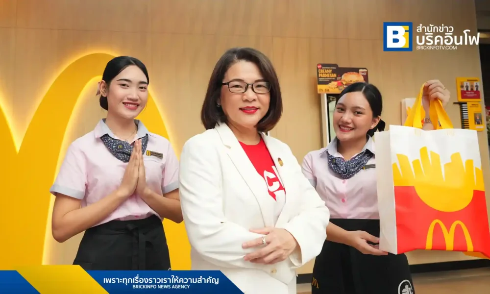 แมคโดนัลด์ ประเทศไทย ขยายธุรกิจเปิดสาขาใหม่ “พารากอน ซีนีเพล็กซ์” ใจกลางสยามพารากอน ชูดีไซน์โมเดิร์น บริการทันสมัย พร้อมเมนูคุณภาพและราคาเข้าถึงง่าย