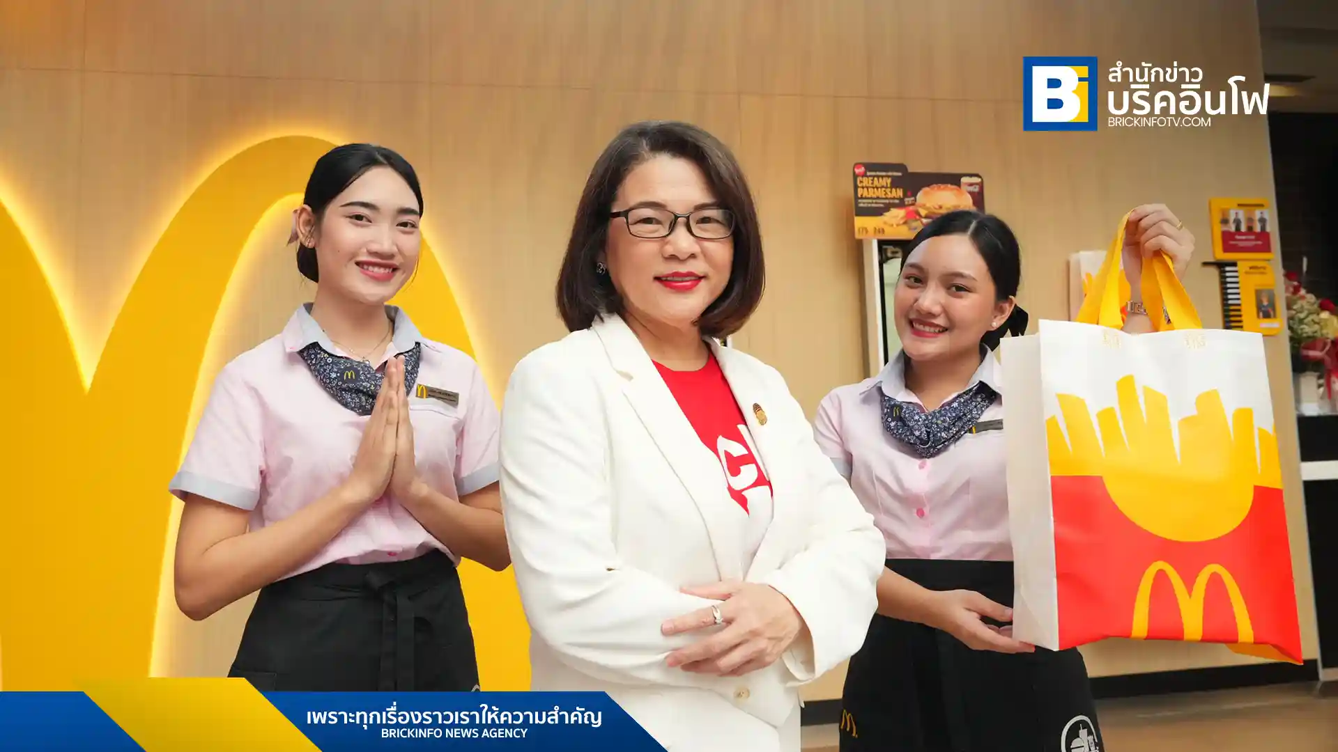 แมคโดนัลด์ ประเทศไทย ขยายธุรกิจเปิดสาขาใหม่ “พารากอน ซีนีเพล็กซ์” ใจกลางสยามพารากอน ชูดีไซน์โมเดิร์น บริการทันสมัย พร้อมเมนูคุณภาพและราคาเข้าถึงง่าย