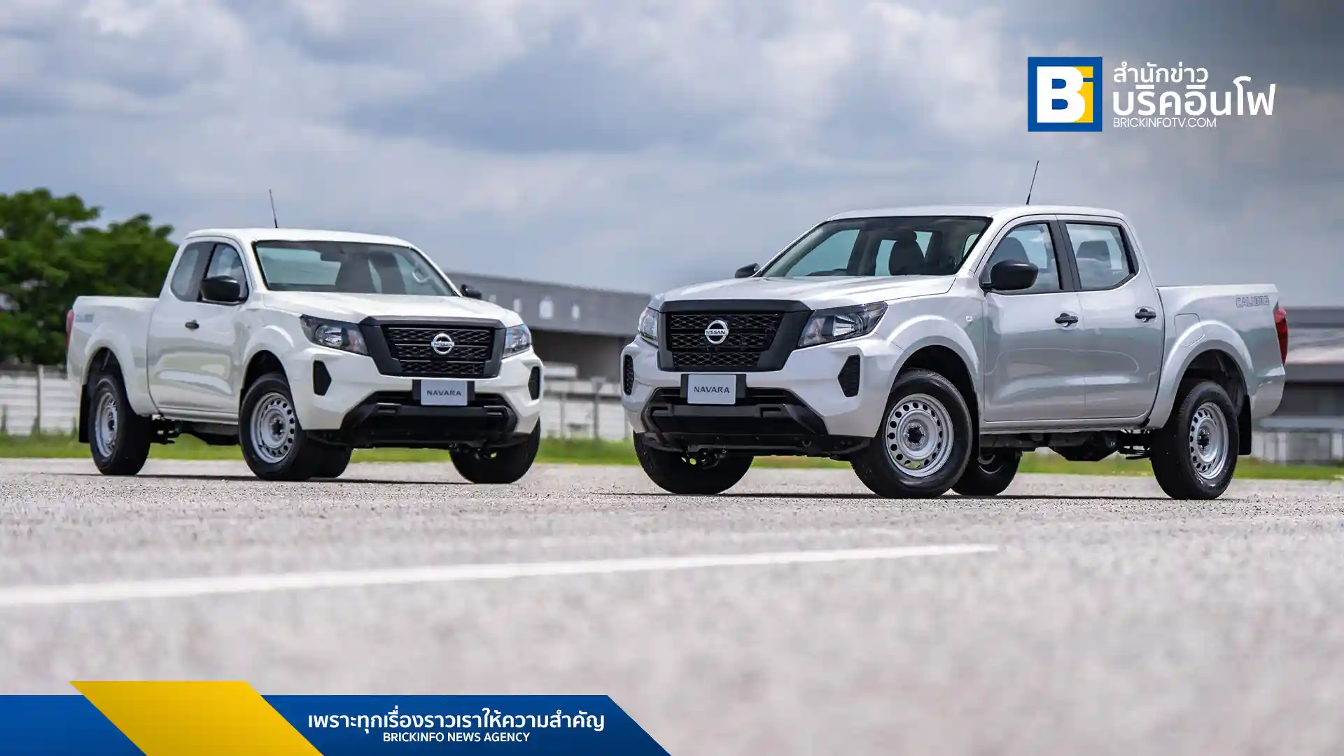 นิสสัน ประเทศไทย เปิดตัว 3 รุ่นย่อยใหม่ของนิสสัน นาวารา คาลิเบอร์ ปี 2025 เสริมทัพรถกระบะยกสูงยอดนิยม ตอบโจทย์ทุกการใช้งาน ด้วยราคาเริ่มต้น 758,000 บาท พร้อมโปรโมชั่นพิเศษ