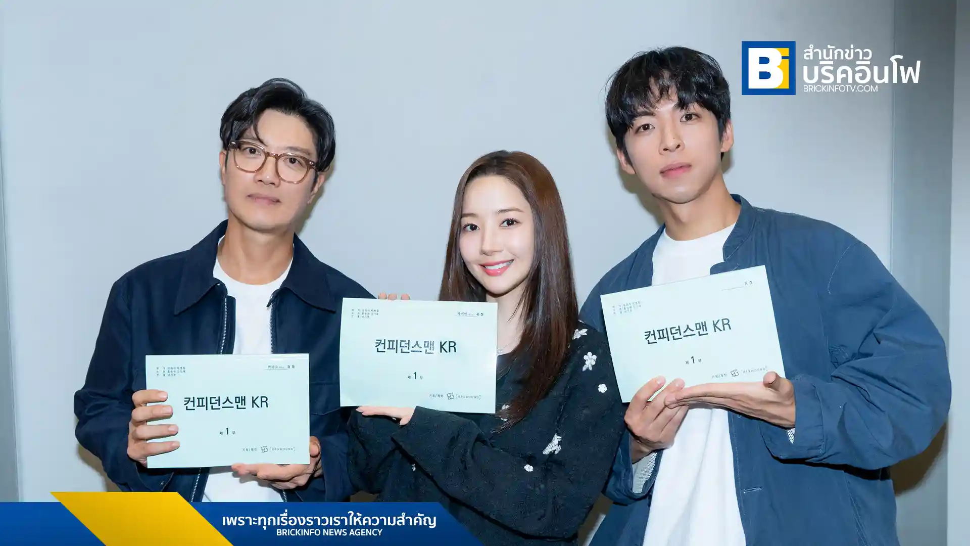 พัคมินยอง กลับมาในบทบาทใหม่ในซีรีส์เกาหลีแนวโจรกรรม-คอเมดี้ "Confidence Queen" เตรียมรับชมความสนุกและเสียงหัวเราะได้ที่ Prime Video พร้อมพัคฮีซุน และ จูจงฮยอก