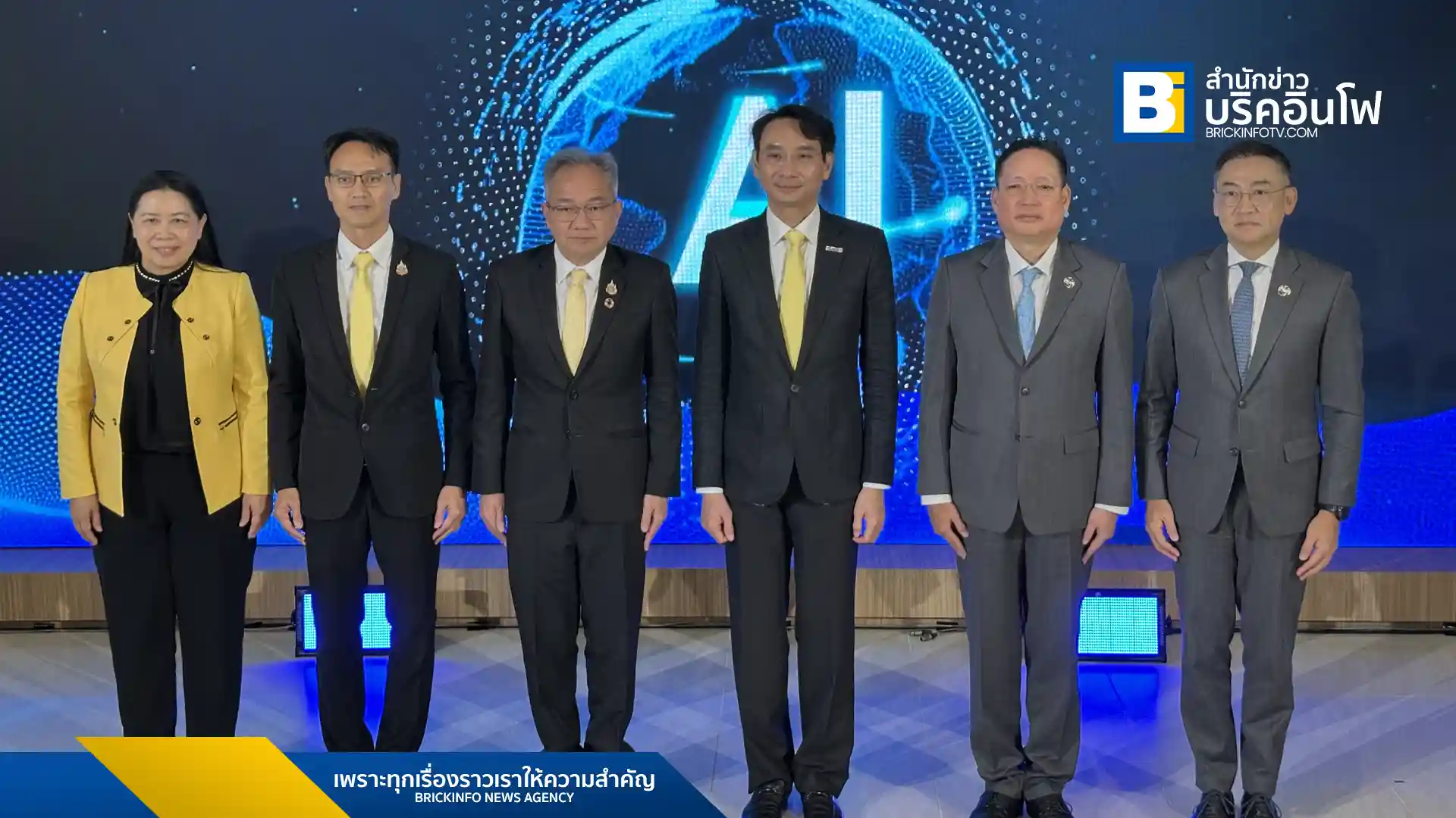 กรมสรรพากรจับมือ สวทช. และธนาคารกรุงไทย ลงนามความร่วมมือพัฒนาเทคโนโลยี AI เพื่อเพิ่มประสิทธิภาพการจัดเก็บภาษีและยกระดับบริการดิจิทัลภาครัฐ ตอบสนองยุทธศาสตร์ชาติด้านดิจิทัล
