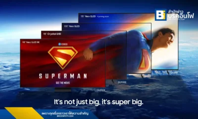 ซัมซุงทีวี (Samsung TV) ร่วมกับ Warner Bros. และ DC Studios เปิดตัวแคมเปญ Super Big ฉลองภาพยนตร์ซูเปอร์แมนภาคล่าสุด พร้อมนำเสนอผลงาน Digital Art ลิมิเต็ดเอดิชัน 10 ชิ้น บน Samsung Art Store ให้รับชมฟรี