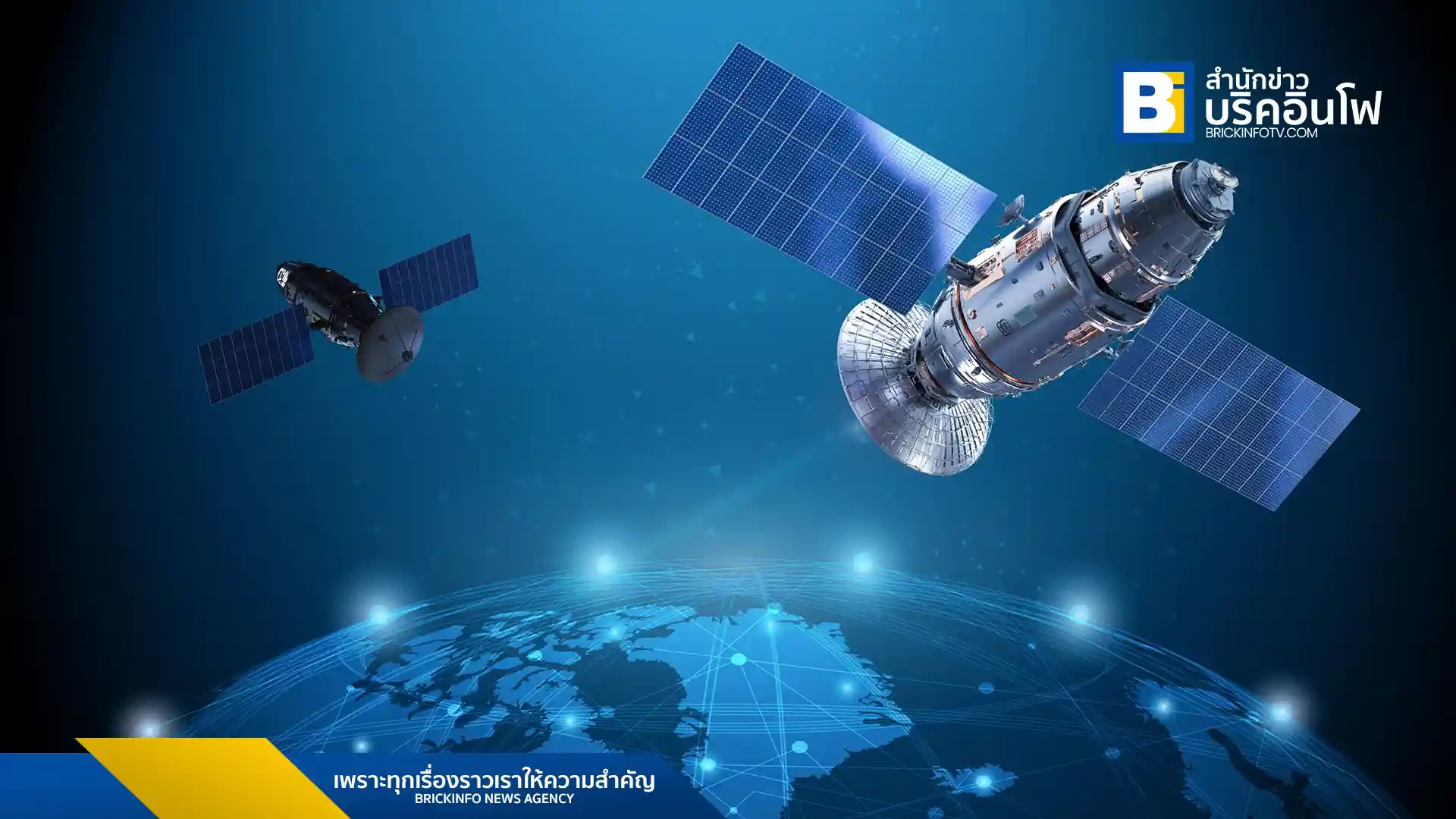 การ์ทเนอร์คาดการณ์ Earth Intelligence หรือเทคโนโลยีเก็บข้อมูลอัจฉริยะของโลก จะสร้างรายได้สะสม 20,000 ล้านดอลลาร์สหรัฐฯ ภายในปี 2030 พร้อมระบุภาคเอกชนจะใช้จ่ายมากกว่าภาครัฐภายใน 5 ปีนี้