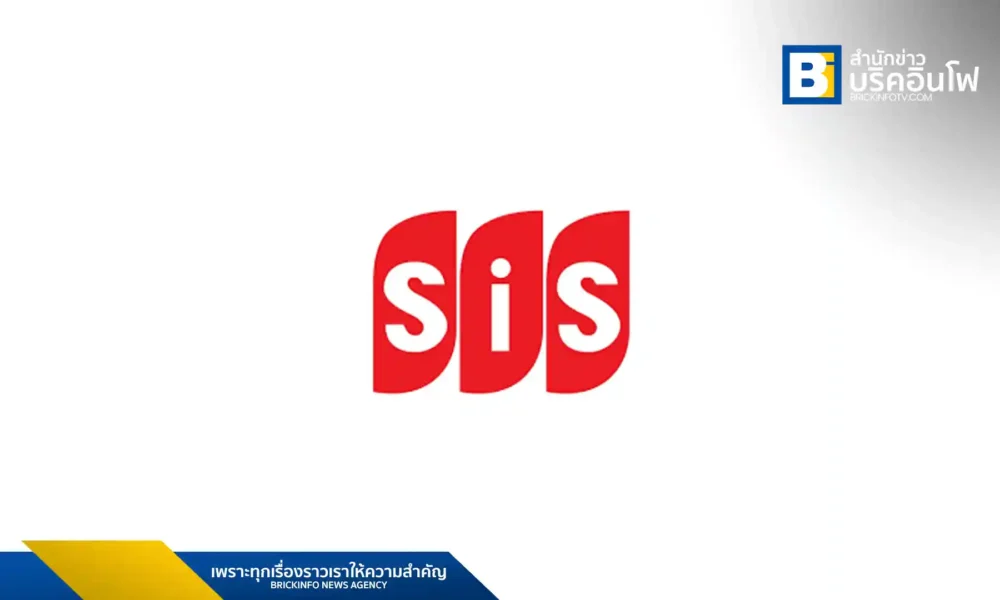 บริษัท เอสไอเอส ดิสทริบิวชั่น (ประเทศไทย) จำกัด (มหาชน) หรือ SiS