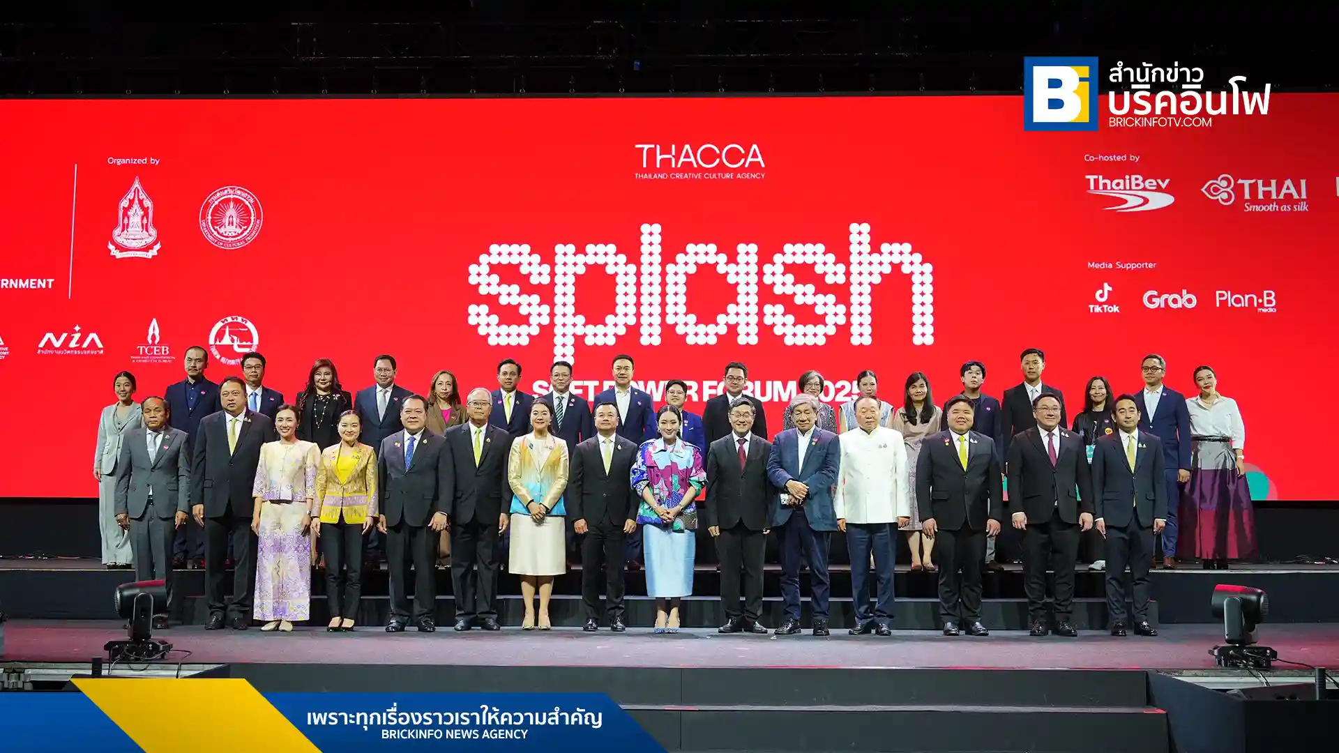 เตรียมพบกับ SPLASH – Soft Power Forum 2025 งานใหญ่ระดับโลก ณ ศูนย์การประชุมแห่งชาติสิริกิติ์ ที่จะขับเคลื่อนซอฟต์พาวเวอร์ไทยผ่าน 14 อุตสาหกรรมหลัก และ 2 อุตสาหกรรมใหม่ ดันไทยเป็นศูนย์กลางวัฒนธรรมสร้างสรรค์