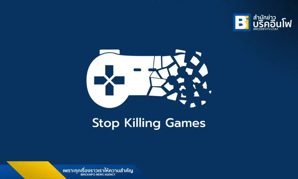 การเคลื่อนไหว Stop Killing Games มียอดผู้ลงนามกว่า 9 แสนรายชื่อ จ่อเข้าสู่การพิจารณาของรัฐสภายุโรป เพื่อเรียกร้องสิทธิ์ผู้บริโภคและป้องกันการปิดเกมที่ซื้อไปแล้ว โดย Ross Scott ผู้ก่อตั้งและได้รับการสนับสนุนจากคนดังในวงการ