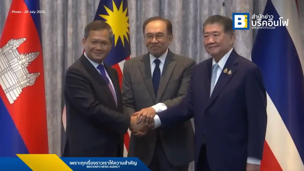 สรุปผลการประชุมหารือแก้ปัญหาความขัดแย้งชายแดนระหว่างไทยและกัมพูชา โดยมีนายอันวาร์ อิบราฮิม นายกรัฐมนตรีมาเลเซียเป็นคนกลาง พร้อมสหรัฐฯ และจีน ร่วมสังเกตการณ์ การพบกันของภูมิธรรม เวชยชัย และ ฮุน มาเนต