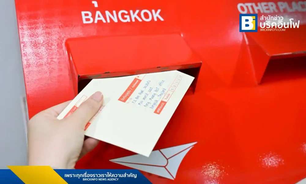 ไปรษณีย์ไทย (Thailand Post) เปิด "ตู้ ปณ. โอปอล สุชาตา" ให้ประชาชนและแฟนนางงามทั่วโลกส่งกำลังใจถึง "โอปอล – สุชาตา ช่วงศรี" Miss World 2025 คนแรกของไทย ตั้งแต่วันนี้ถึง 31 ธันวาคม 2570