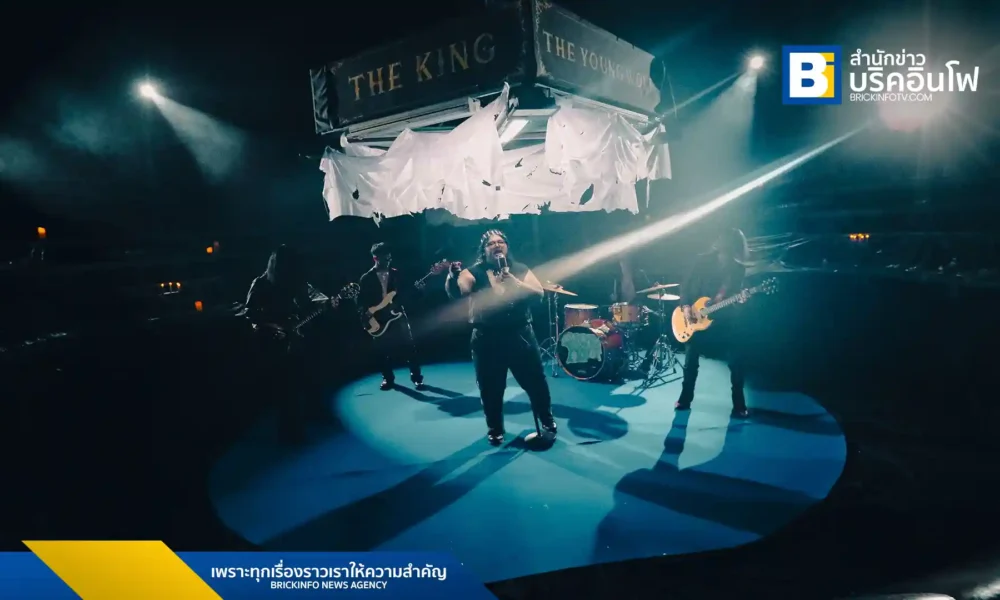 The Young Wolf วงร็อกแอนด์โรลจาก TERO MUSIC กลับมาพร้อมซิงเกิลใหม่ “The King (is back)” สะท้อนการเดินทางและความมุ่งมั่นในเส้นทางดนตรี