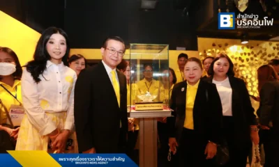 ทิพยประกันภัย จัดโครงการ “ทิพยสืบสาน รักษา ต่อยอด นวัตกรรมศาสตร์พระราชา” ครั้งที่ 54 นำเสนอการเรียนรู้ปรัชญาเศรษฐกิจพอเพียง ผ่านสัญลักษณ์หลอดยาสีพระทนต์ของในหลวงรัชกาลที่ 9 ณ คณะทันตแพทยศาสตร์ จุฬาลงกรณ์มหาวิทยาลัย และวัดปทุมวนาราม ราชวรวิหาร เพื่อความยั่งยืนของสังคมไทย
