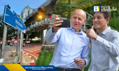 ทรู คอร์ปอเรชั่น (True Corporation) ยกระดับประสบการณ์ 5G ด้วยเทคโนโลยี Dynamic Spectrum Sharing (DSS) บนคลื่น 2600 MHz เริ่มนำร่องที่ทองหล่อ เพื่อเพิ่มประสิทธิภาพ 5G และ 4G ทั่วประเทศ