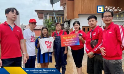 ทรู คอร์ปอเรชั่น ลงพื้นที่ช่วยเหลือผู้ประสบอุทกภัยในจังหวัดแพร่ มอบถุงยังชีพแก่ชาวบ้านและดูแลเครือข่ายสื่อสาร พร้อมร่วมกับ อบจ.แพร่ บรรเทาความเดือดร้อน