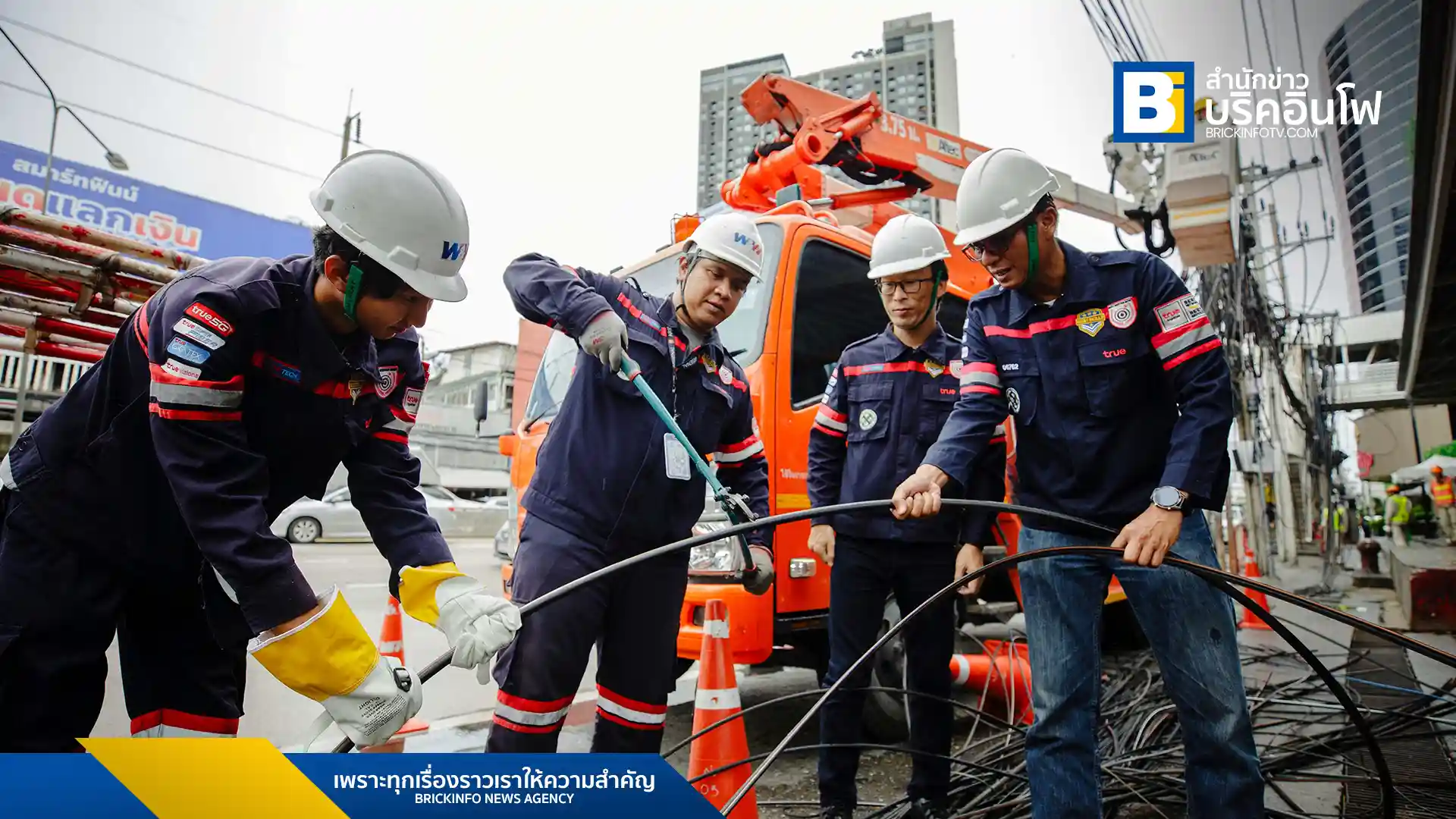 ทรู คอร์ปอเรชั่น ผนึก การไฟฟ้านครหลวง (MEA) และภาคีเครือข่าย เริ่มนำสายสื่อสารลงใต้ดินบนถนนงามวงศ์วาน จังหวัดนนทบุรี เฟสแรก ระยะทาง 4.5 กม. ตั้งแต่แยกแครายถึงแยกพงษ์เพชร เพื่อปรับปรุงทัศนียภาพและความปลอดภัย คาดแล้วเสร็จไตรมาส 3/2568