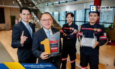 ทรูออนไลน์ ตอกย้ำความเป็นผู้นำตลาดอินเทอร์เน็ตบ้าน คว้าสุดยอดรางวัล No.1 Brand Thailand 2025 สาขาอินเทอร์เน็ตบ้าน เป็นปีที่ 11 ติดต่อกัน สะท้อนนวัตกรรมและบริการที่เป็นเลิศ