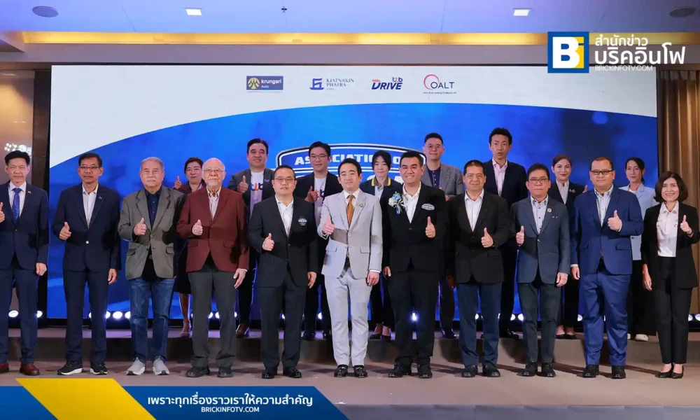 สมาคมผู้ประกอบการรถยนต์ใช้แล้ว จัดงานแถลงข่าววิเคราะห์แนวโน้มตลาดรถยนต์มือสองครึ่งปีหลัง 2568 ชี้อุตสาหกรรมเผชิญจุดเปลี่ยนสำคัญจากเศรษฐกิจและ EV พร้อมผนึกกำลังภาครัฐ-เอกชน ยกระดับมาตรฐานสร้างความเชื่อมั่น