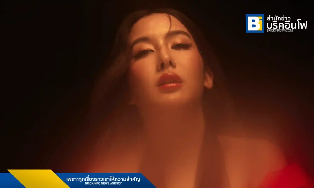 WANWANWAN หรือ ว่าน วันวาน ศิลปินจาก WHOOP Music ปล่อยซิงเกิลใหม่ “ของปลอม (unreal)” เพลงเศร้าที่สื่อสารความรู้สึกจากการเป็นตัวสำรองในความสัมพันธ์อย่างเข้มข้นและตรงไปตรงมา