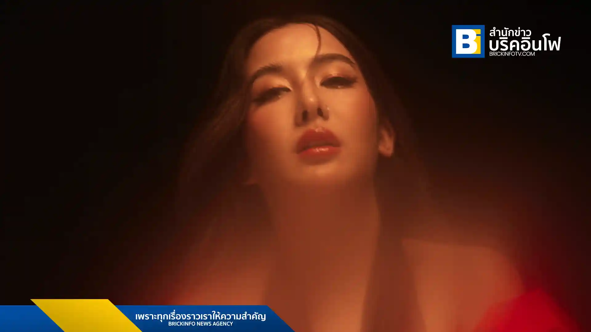 WANWANWAN หรือ ว่าน วันวาน ศิลปินจาก WHOOP Music ปล่อยซิงเกิลใหม่ “ของปลอม (unreal)” เพลงเศร้าที่สื่อสารความรู้สึกจากการเป็นตัวสำรองในความสัมพันธ์อย่างเข้มข้นและตรงไปตรงมา