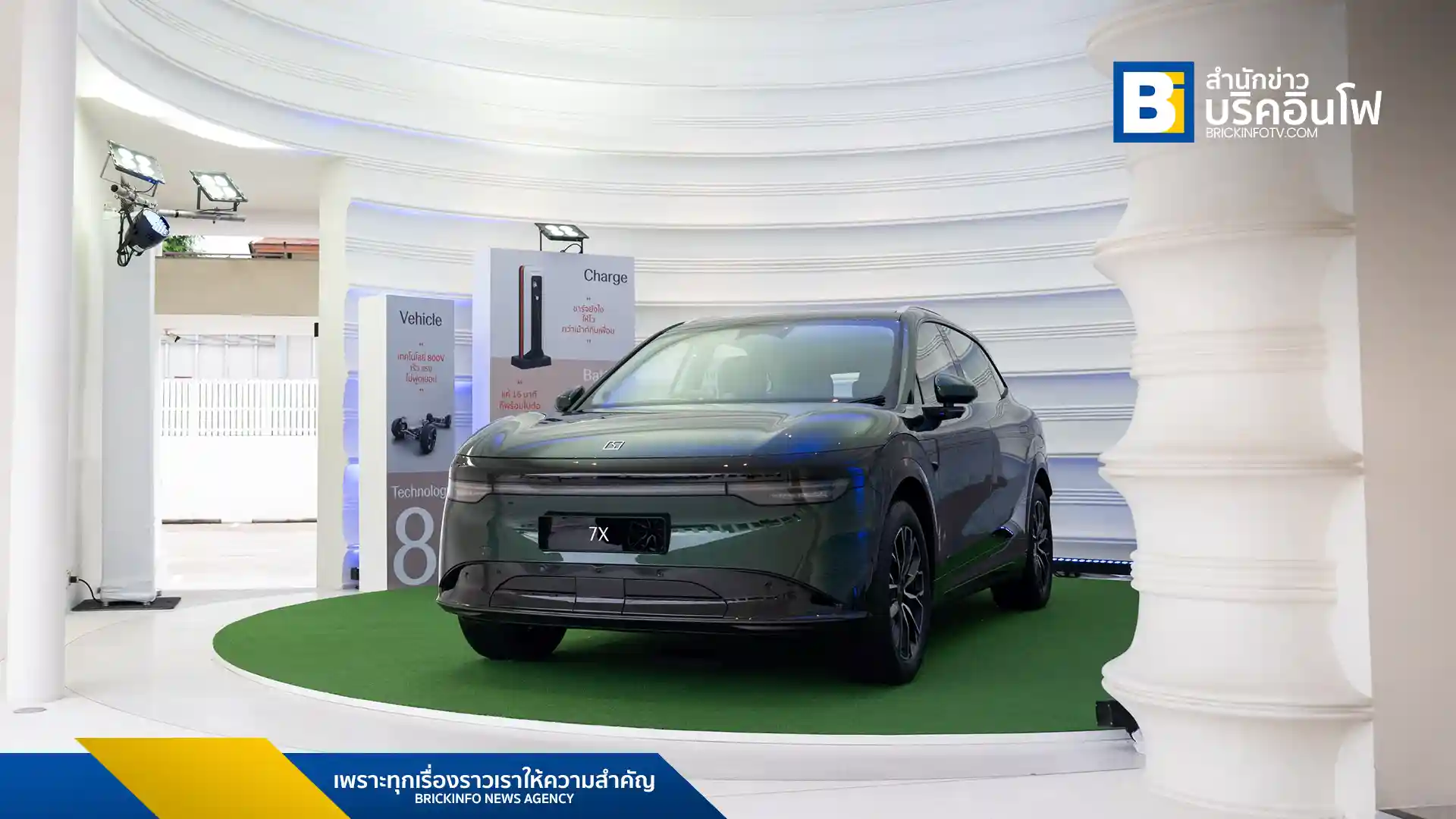 ZEEKR ประเทศไทย เตรียมเปิดตัว ZEEKR 7X SUV ไฟฟ้า 5 ที่นั่ง อย่างเป็นทางการ 15 ส.ค. 2568 ชูจุดเด่นดีไซน์หรูหรา เทคโนโลยีล้ำสมัย สมรรถนะสูง และความปลอดภัยระดับ 5 ดาว