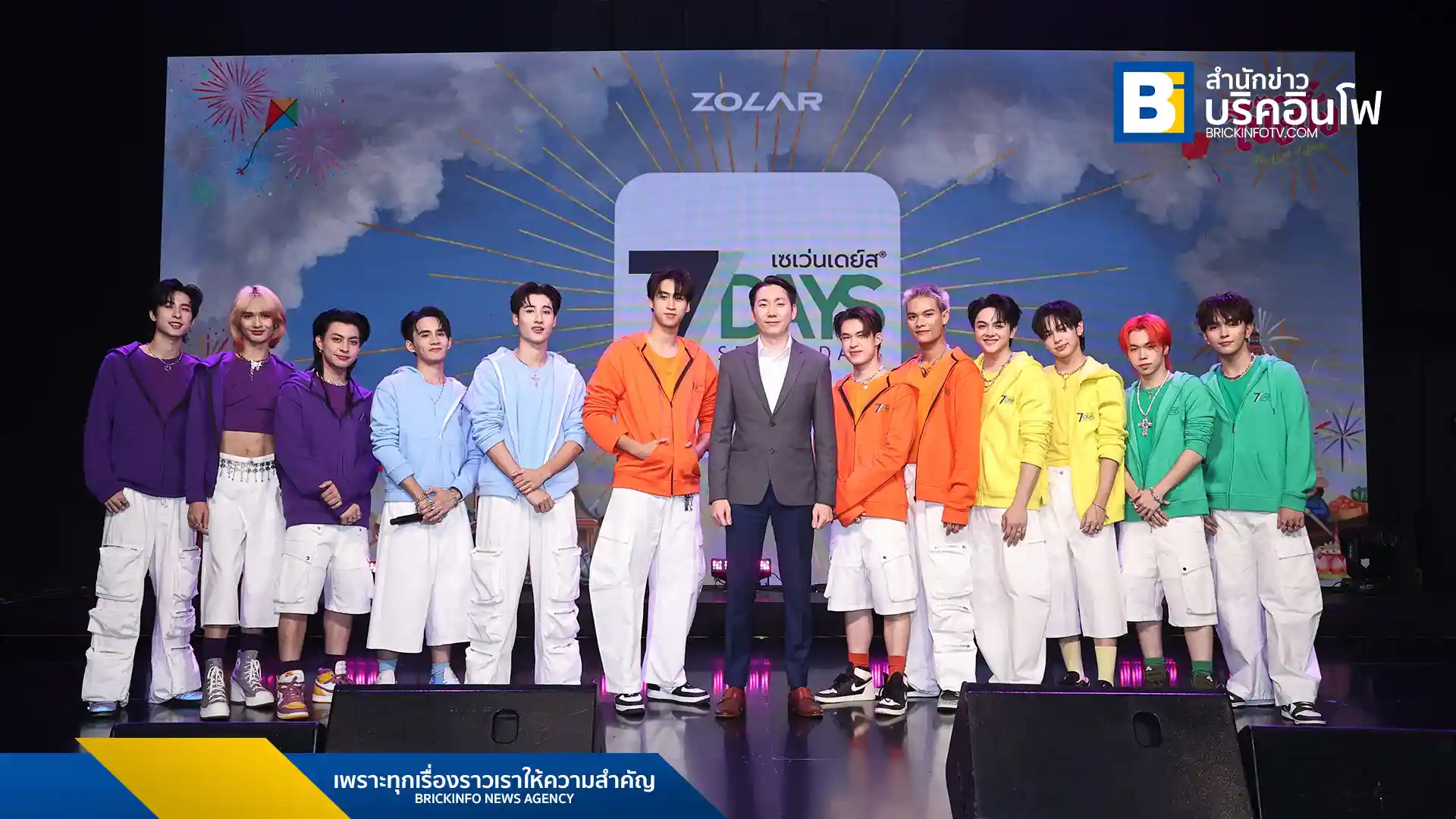 ZOLAR บอยกรุ๊ปจาก SEARCH ENTERTAINMENT X MUZIK MOVE ปล่อยซิงเกิลใหม่ "โป๊งซึ่ง (The Land of Smile)" นำเสนอความเป็นไทยผ่านจังหวะสนุกสนาน พร้อมเปิดตัวเป็นพรีเซ็นเตอร์ 7DAYS
