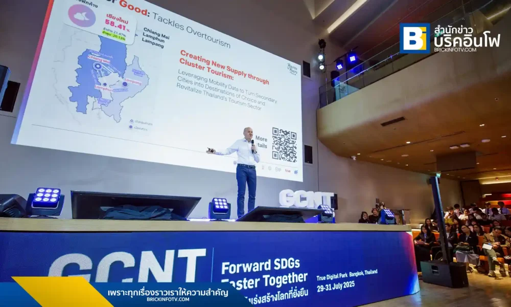 ทรู คอร์ปอเรชั่น เผยแนวคิด Data for Good ในงาน GCNT Expo 2025 ชูการใช้ AI อย่างมีจริยธรรมและยึดคนเป็นศูนย์กลาง เพื่อสร้างการเปลี่ยนแปลงเชิงบวกในด้านสิ่งแวดล้อม สังคม และธรรมาภิบาล