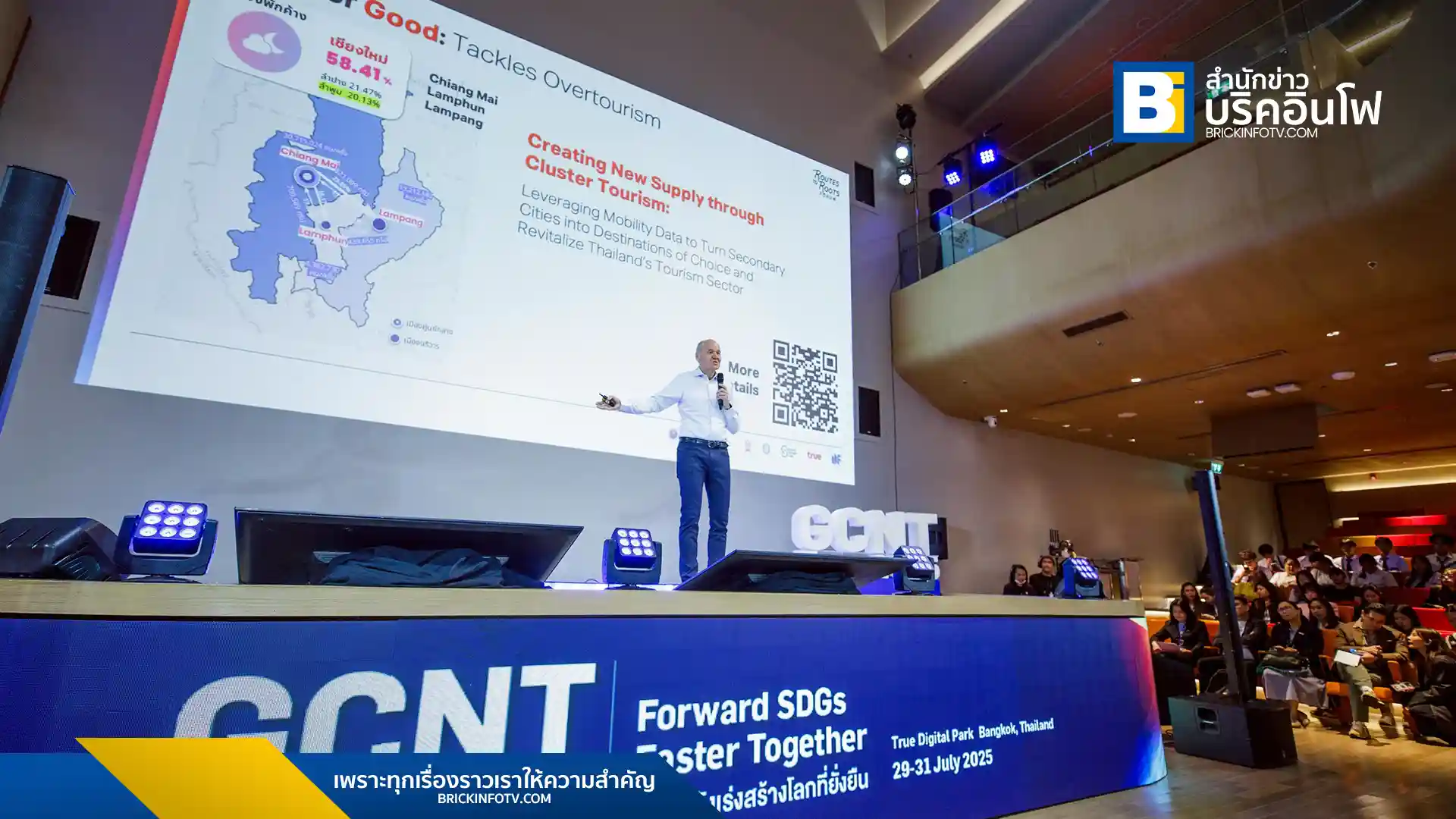 ทรู คอร์ปอเรชั่น เผยแนวคิด Data for Good ในงาน GCNT Expo 2025 ชูการใช้ AI อย่างมีจริยธรรมและยึดคนเป็นศูนย์กลาง เพื่อสร้างการเปลี่ยนแปลงเชิงบวกในด้านสิ่งแวดล้อม สังคม และธรรมาภิบาล