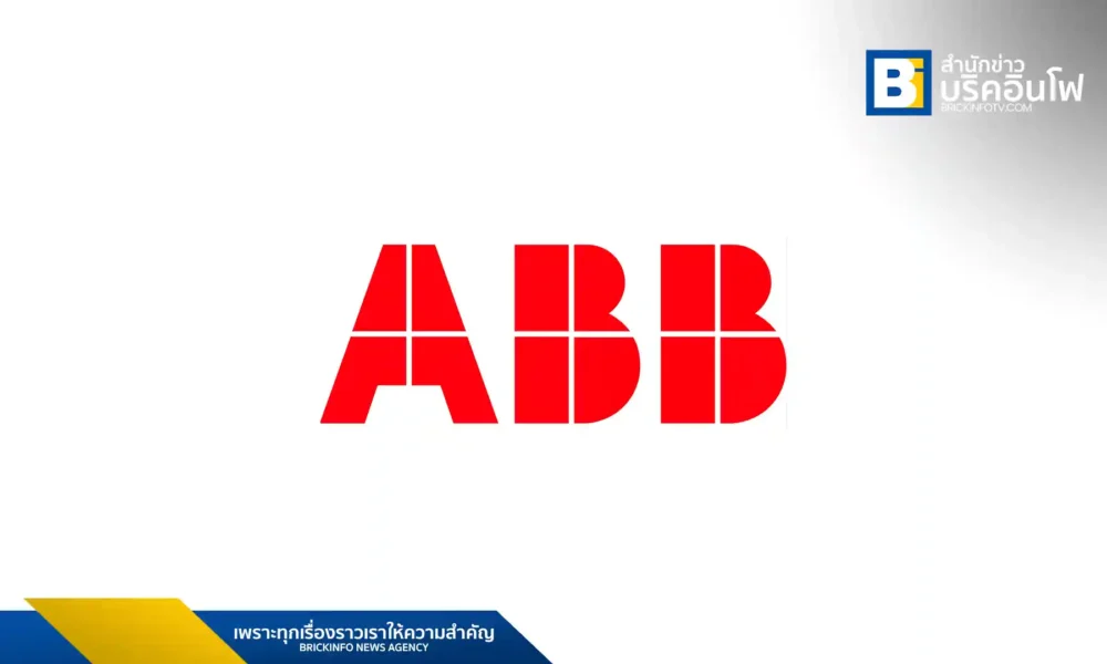 บริษัท เอบีบี ออโตเมชั่นประเทศไทย จำกัด