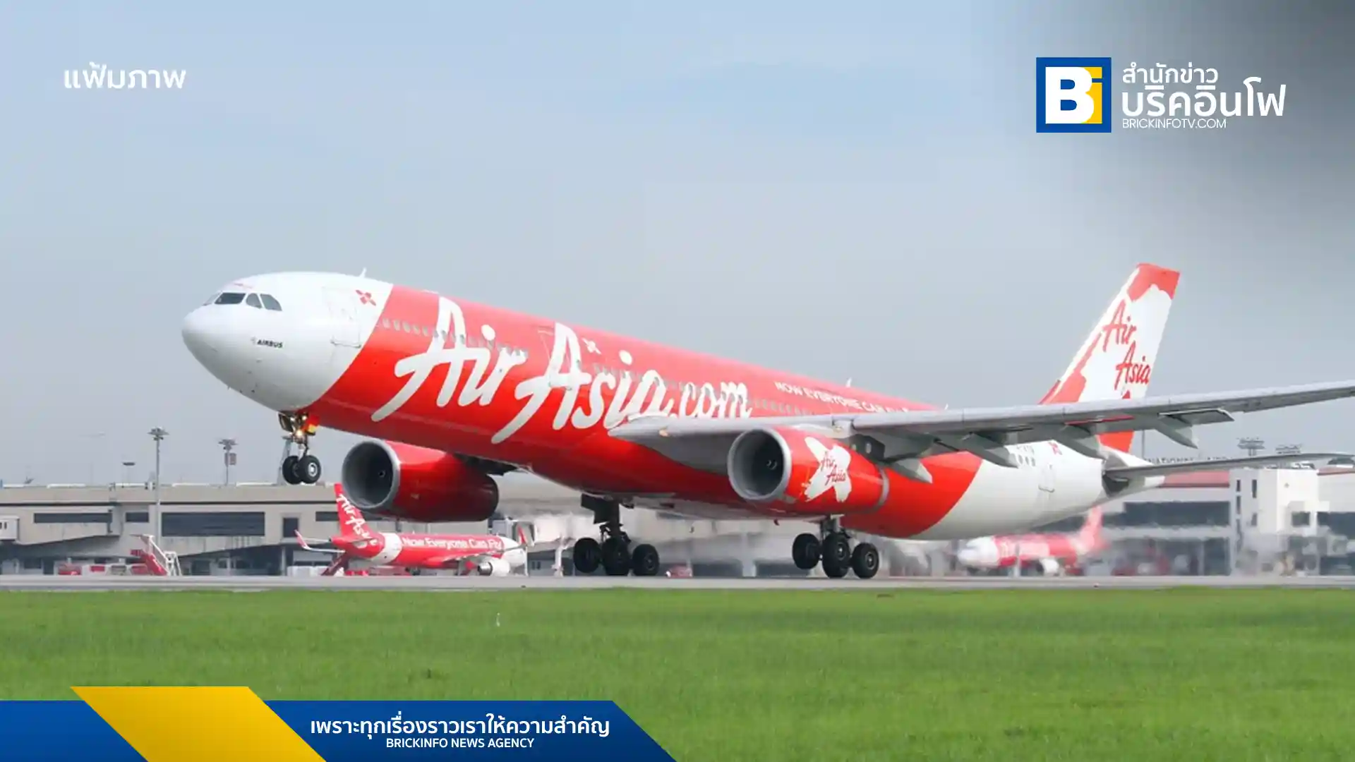 เที่ยวบิน AirAsia X D7506 ไปอินชอน สร้างความสับสนหลังลงจอดที่สนามบินกิมโป กรุงโซล สายการบินชี้แจงเป็นการเปลี่ยนเส้นทางเพื่อเติมน้ำมันจากสภาพอากาศเลวร้าย ไม่ใช่การลงจอดผิดสนามบิน