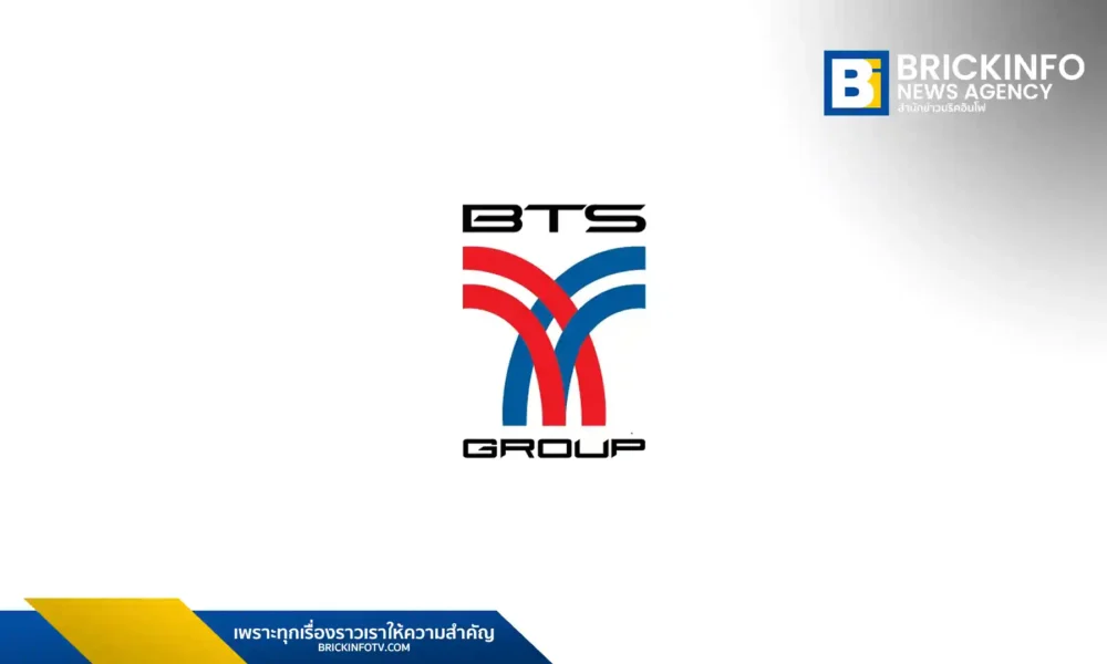 บีทีเอส กรุ๊ป โฮลดิ้งส์ หรือ BTS Group เตรียมเสนอขายหุ้นกู้ 2 ชุด อัตราดอกเบี้ยคงที่ 3.40% และ 3.60% ต่อปี คาดเปิดจองซื้อ 29-30 ก.ย. และ 1 ต.ค. นี้ สำหรับผู้ลงทุนทั่วไปและสถาบัน หุ้นกู้ได้รับการจัดอันดับที่ BBB+ จากทริสเรทติ้ง