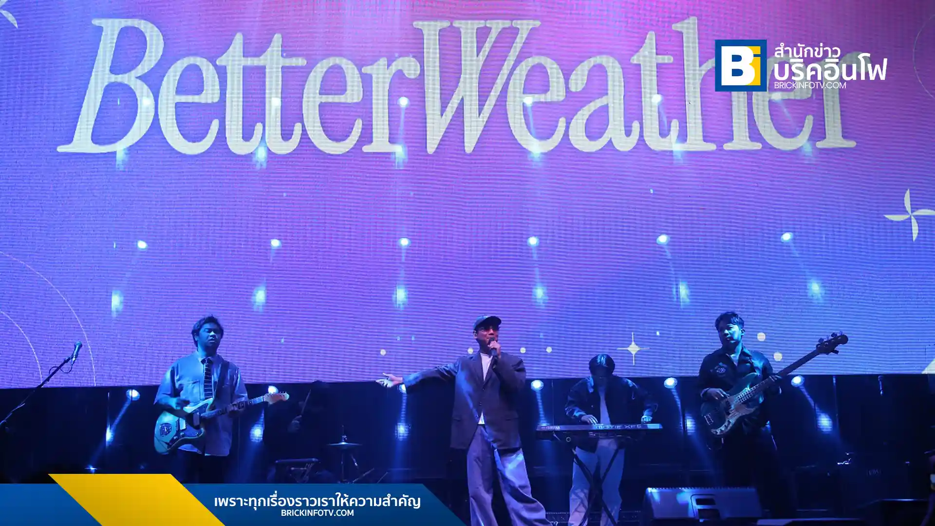 วง Better Weather จากค่าย Spicydisc เตรียมขึ้นแสดงในเทศกาลดนตรีระดับโลก Summer Sonic Bangkok 2025 พร้อมเผยความพร้อมในงาน Countdown Party ที่ผ่านมา